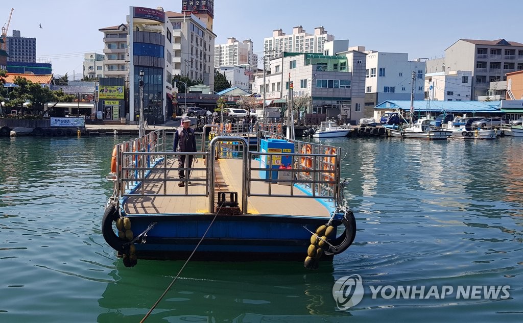 갯배