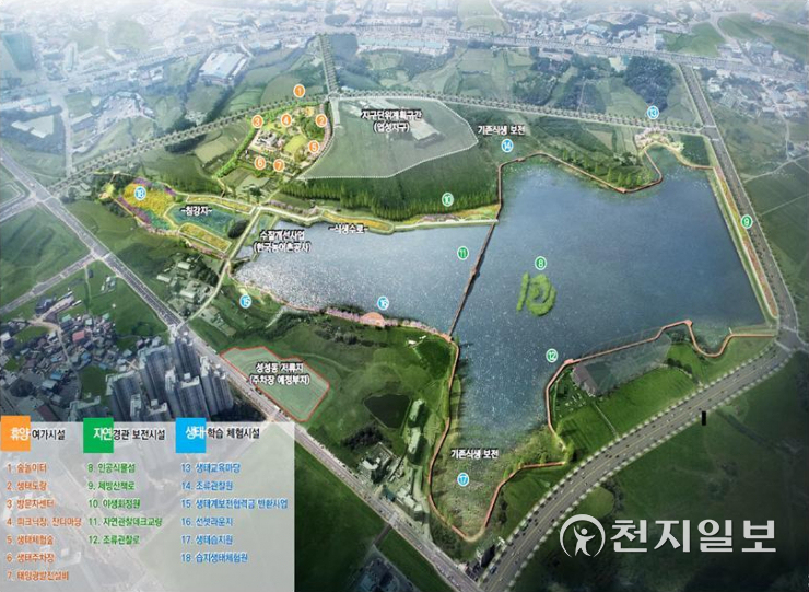 태조산공원