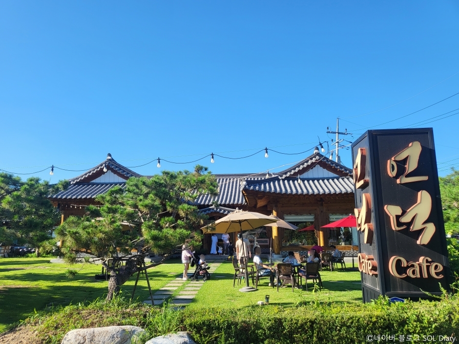 Dasan Ecological Park