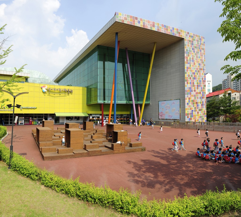 Gyeonggi Children's Museum