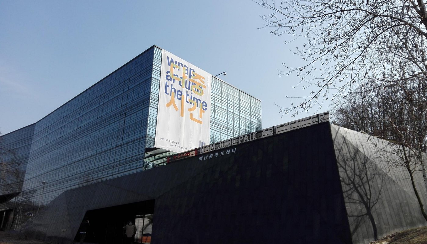 Nam June Paik Art Center