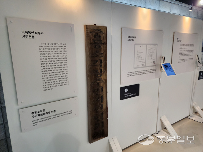 Bucheon Art Bunker B39