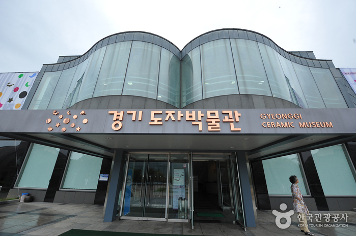 Gyeonggi Ceramic Museum