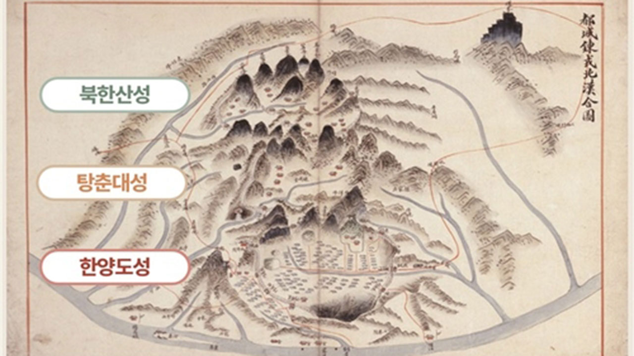 북한산성