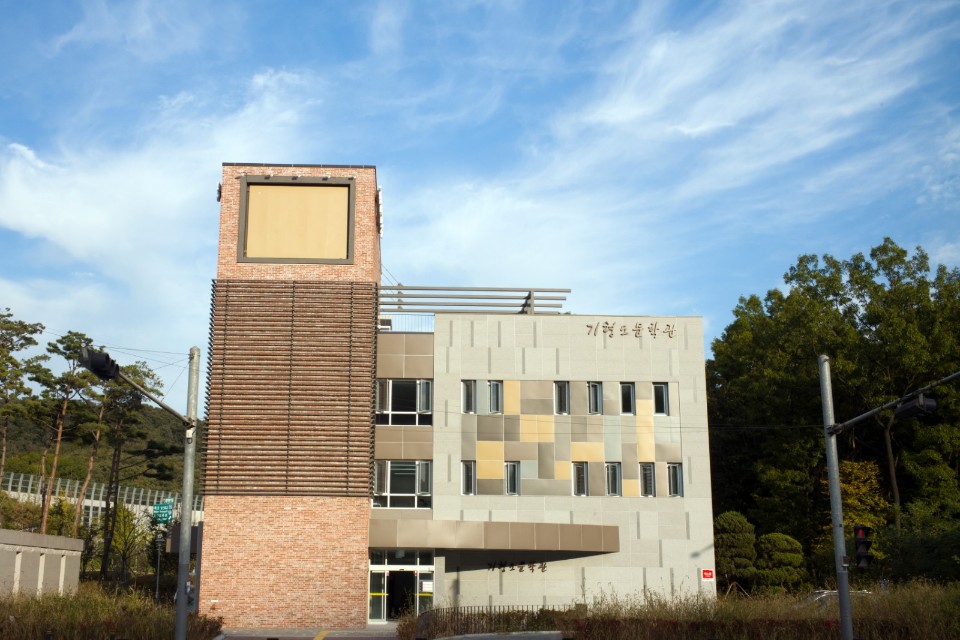 Gihyeongdo Literary Museum