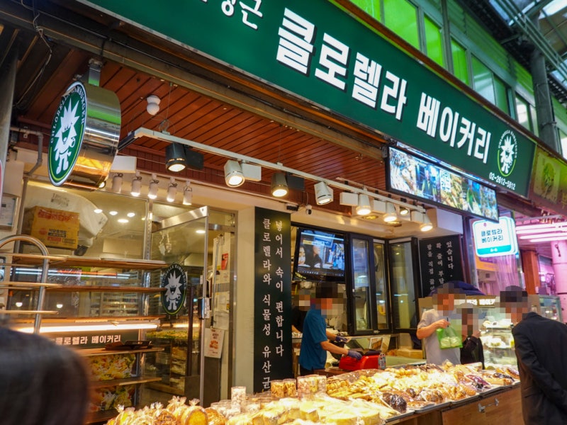 Chlorella Bakery
