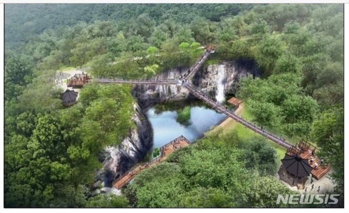 Dodeoksan Suspension Bridge
