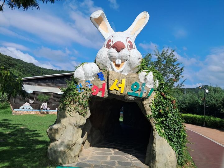 산토끼노래동산