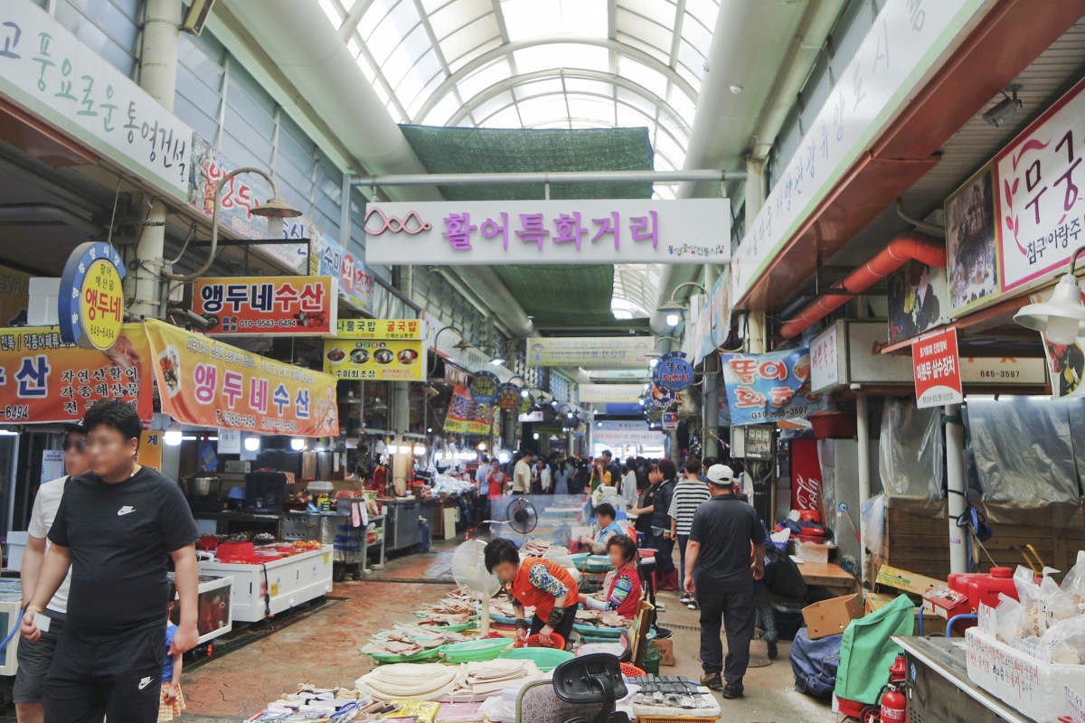 Tongyeong Jungang Traditional Market
