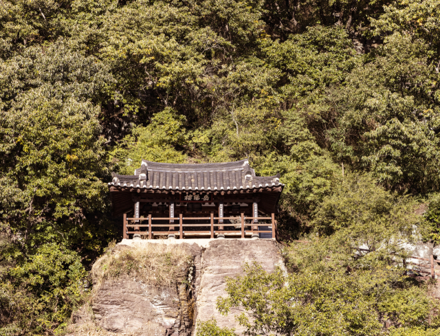 Akyangru Garden
