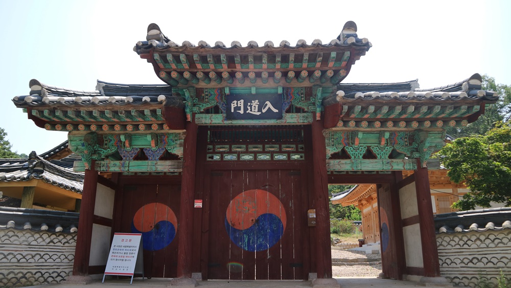 Deokseong Seowon