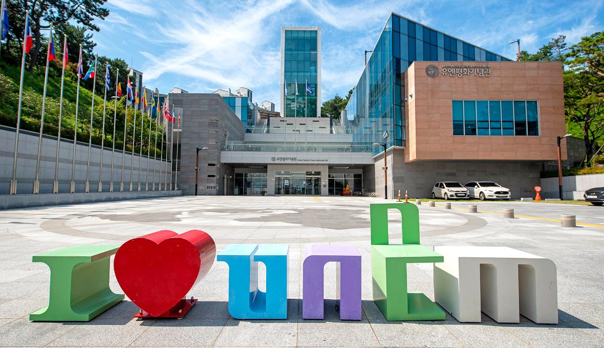 UN Memorial Hall in Korea