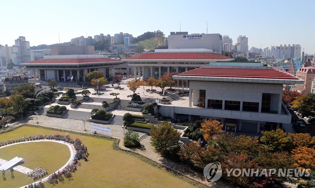 Busan Cultural Center