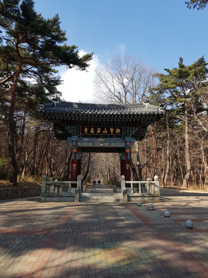 석남사가는길
