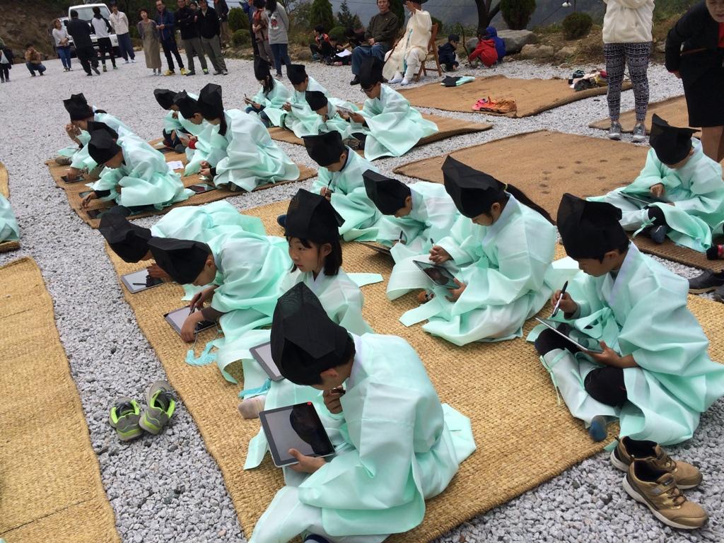청학동마을