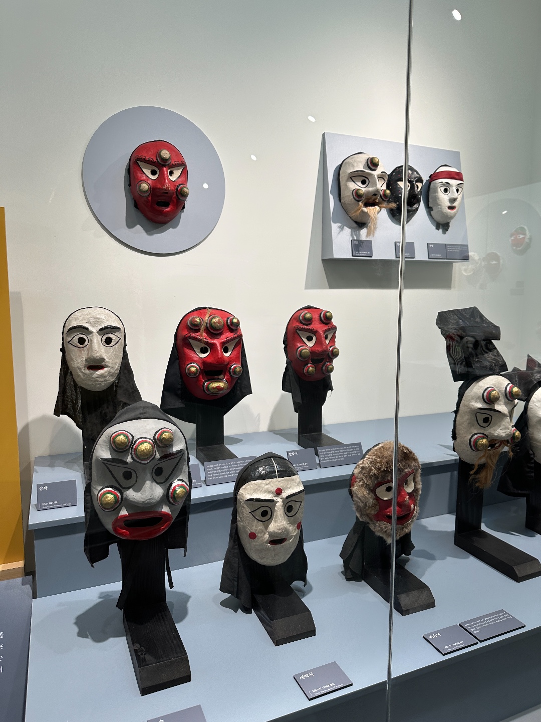 Goseong Mask Museum