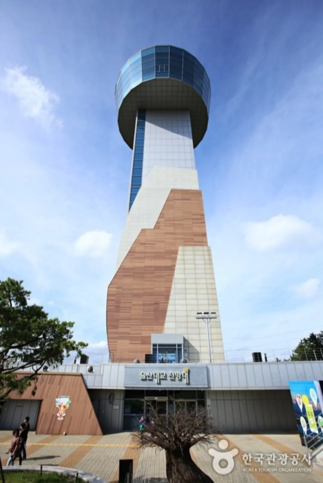 Ulsan Bridge Observatory