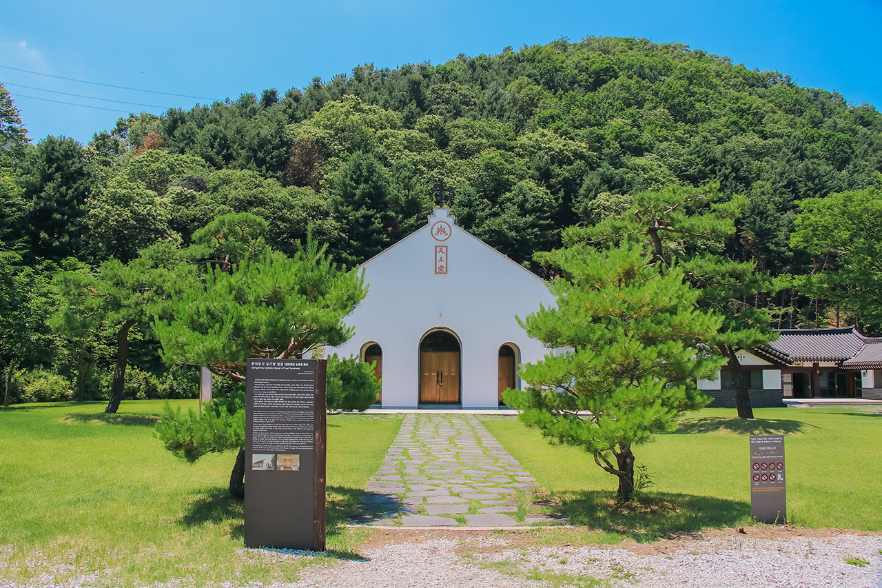 Euni Holy Site