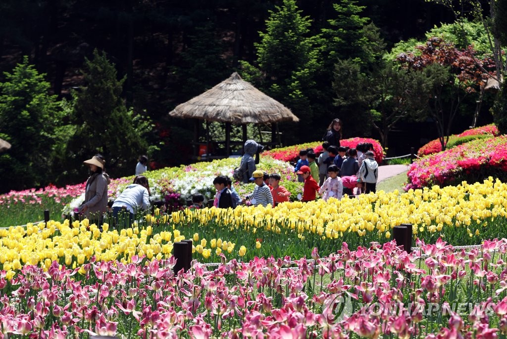 Yongin Rural Theme Park
