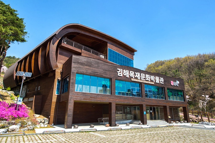 Gimhae Wood Culture Museum