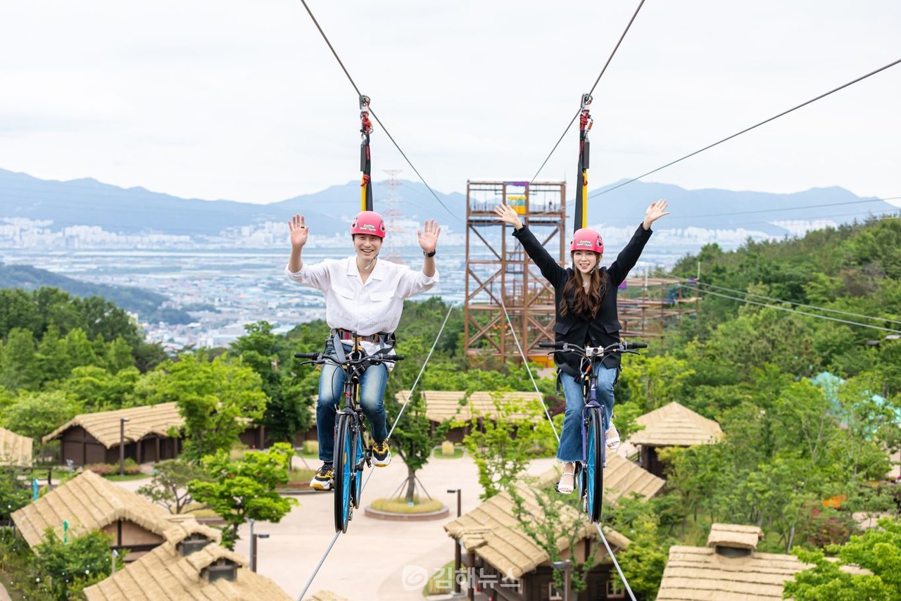 Gimhae Gaya Theme Park