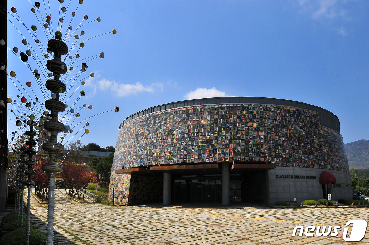 Clayarch Gimhae Museum