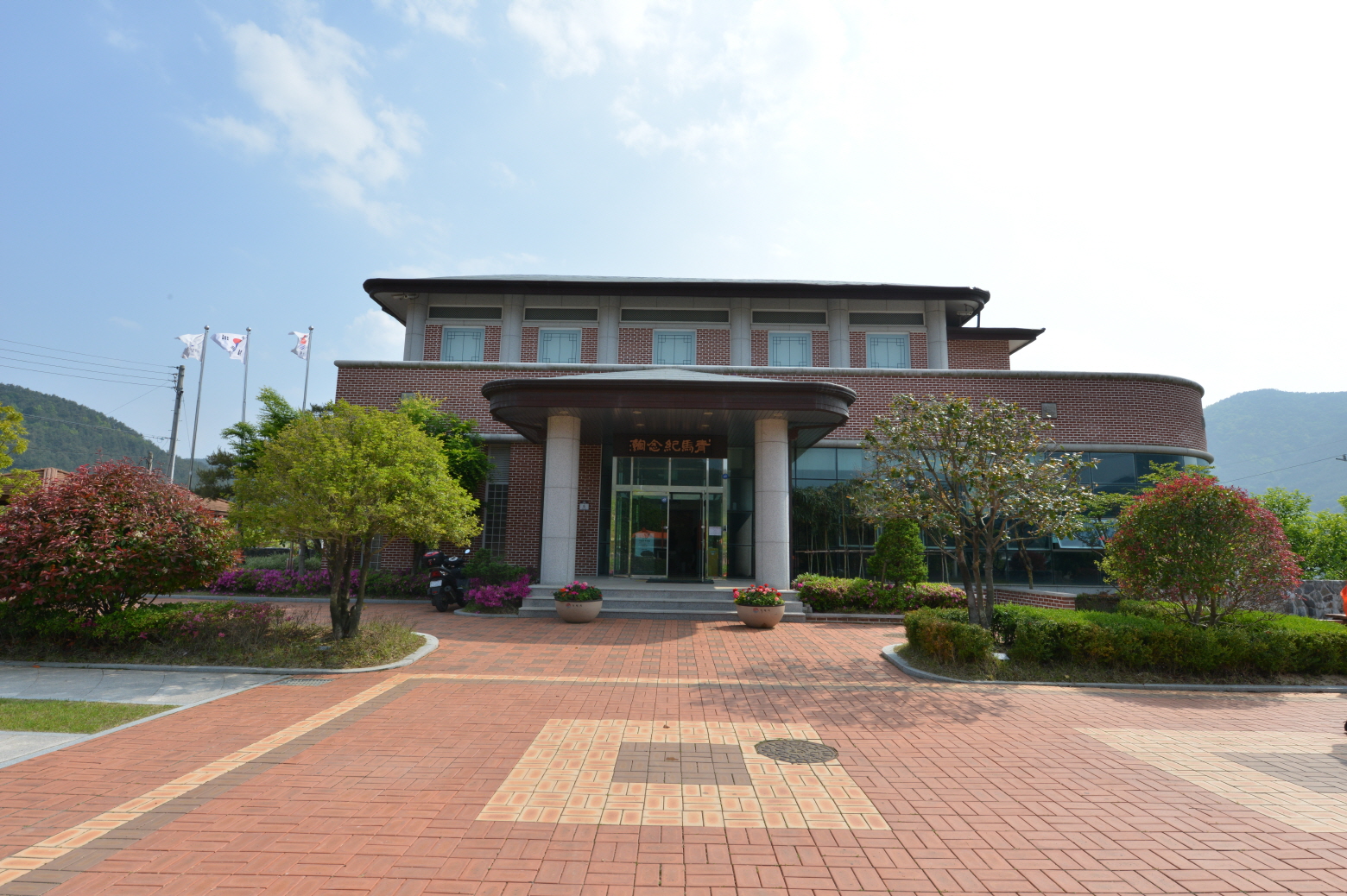 Cheongma Memorial Hall