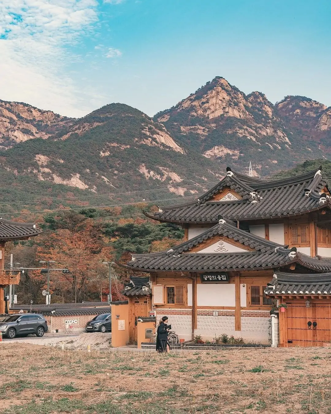 은평한옥마을