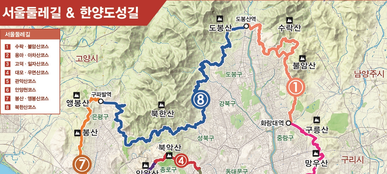 북한산둘레길
