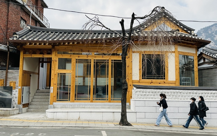 Bukchon Village Information Center