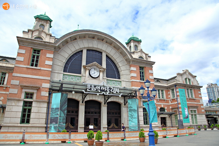 Culture Station Seoul 284