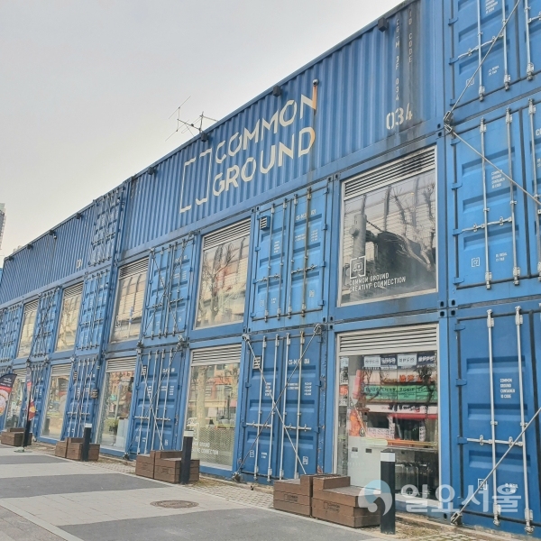 커먼그라운드
