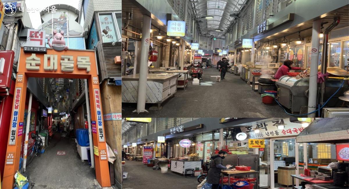 Yeongdeungpo Traditional Market