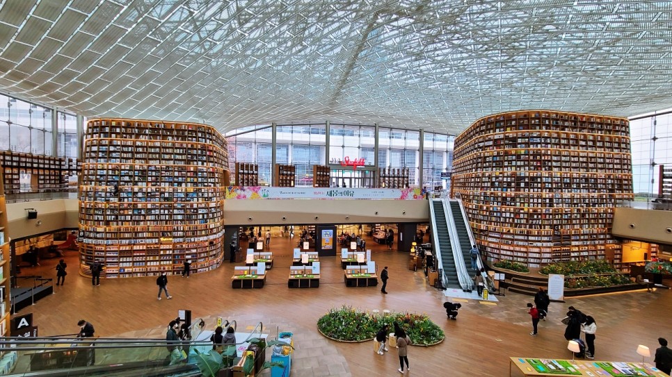 Starfield Library