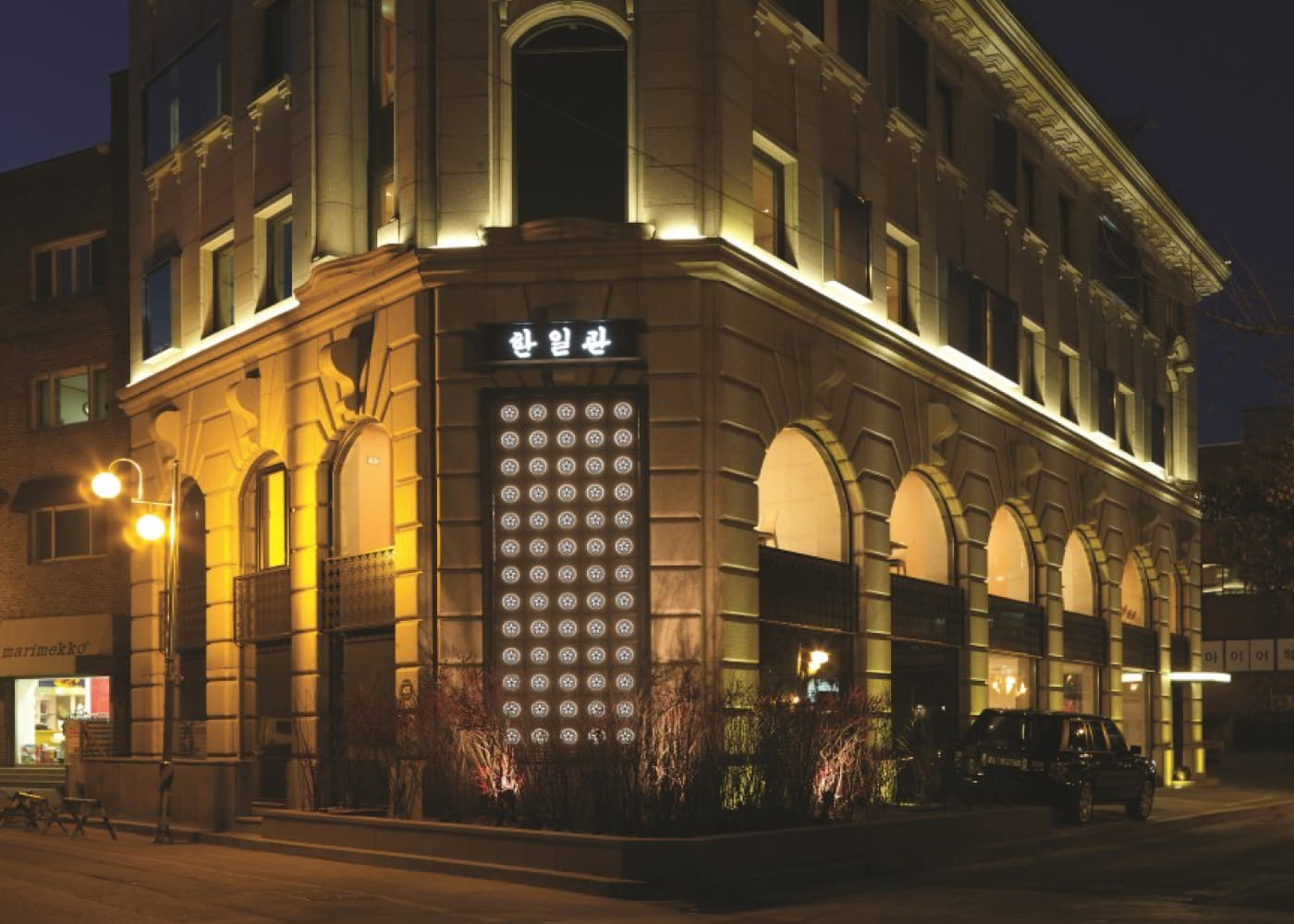 Hanilkwan Apgujeong Branch