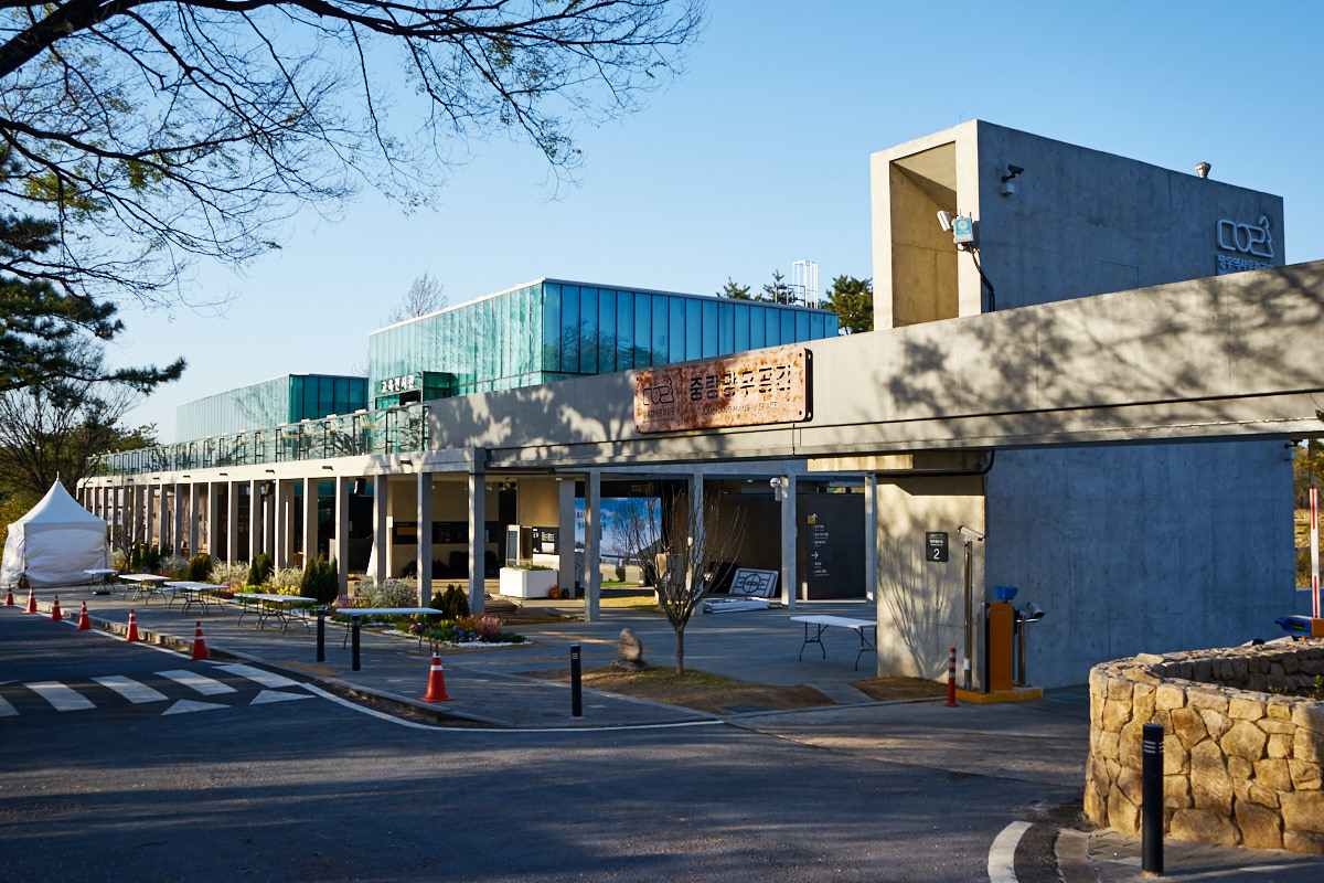 Mangwoo History and Culture Park