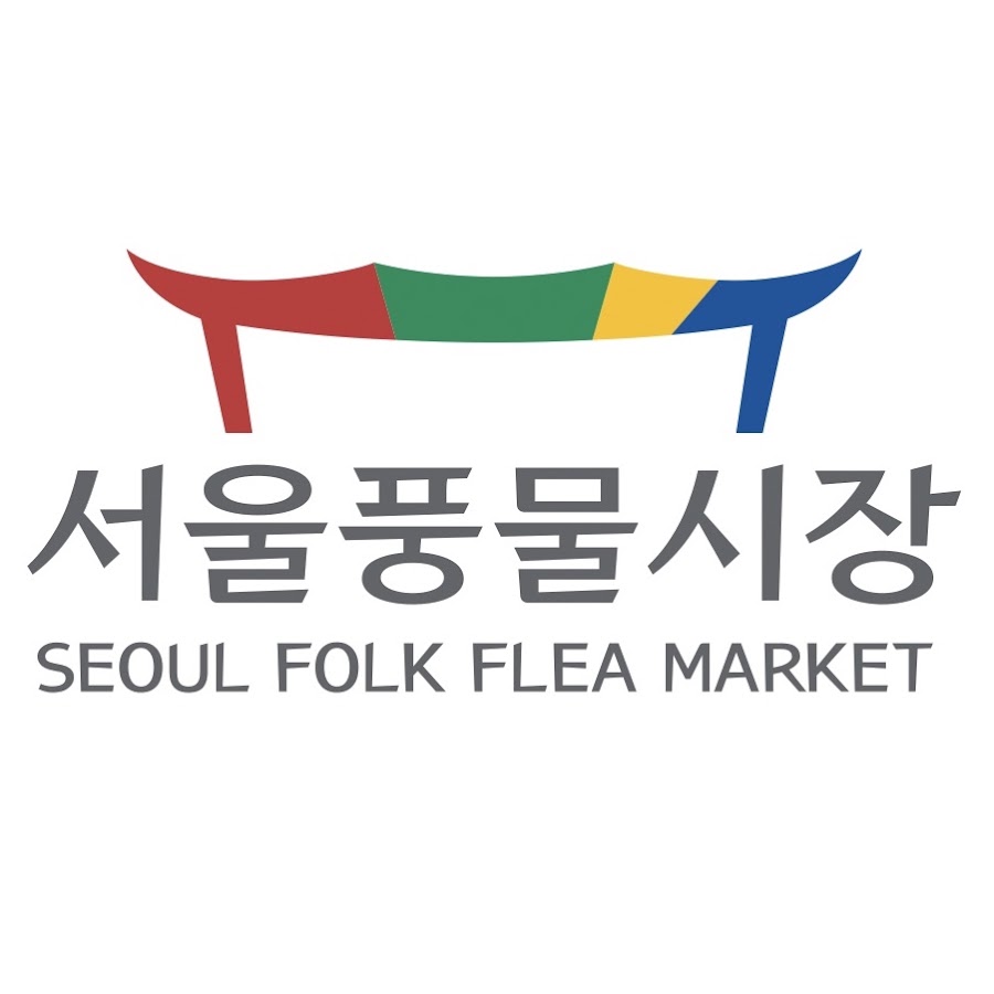 Seoul Folk Flea Market