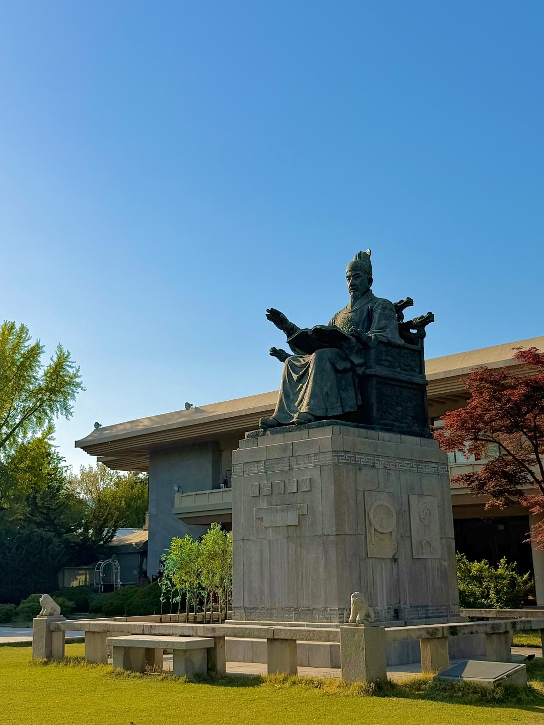 King Sejong the Great Memorial Hall