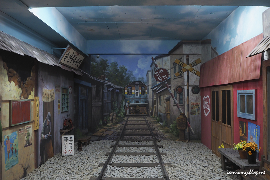 Nostalgic Youth Museum