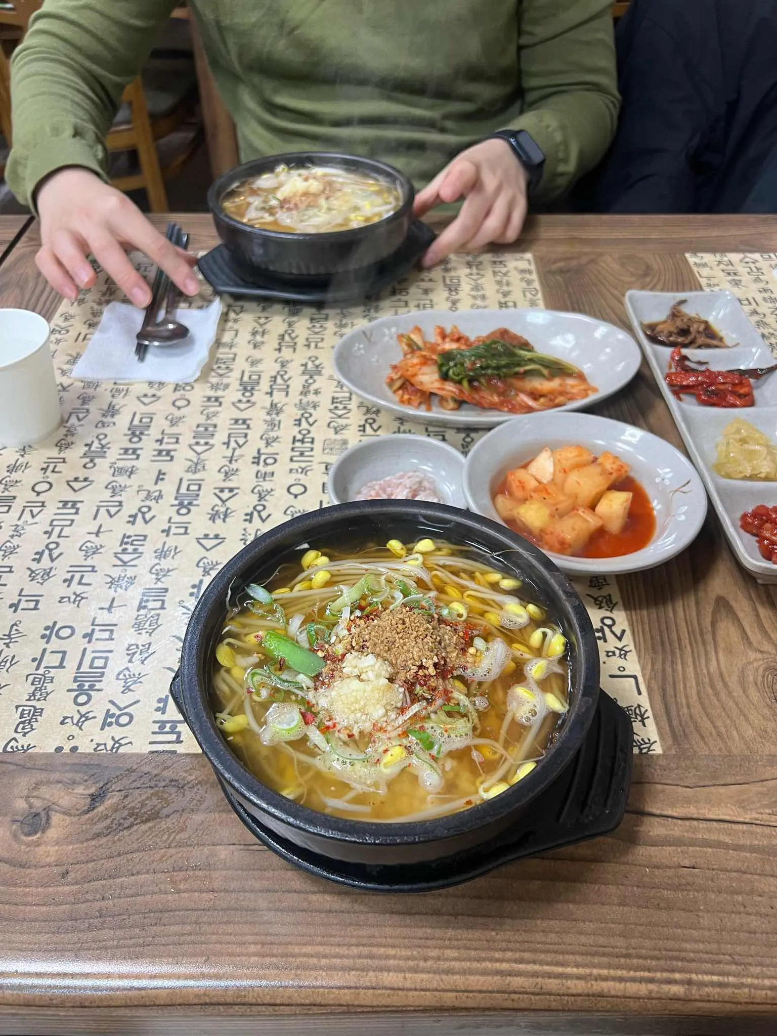 Sambeonjip