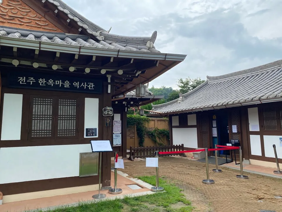 Jeonju Hanok Village History Museum