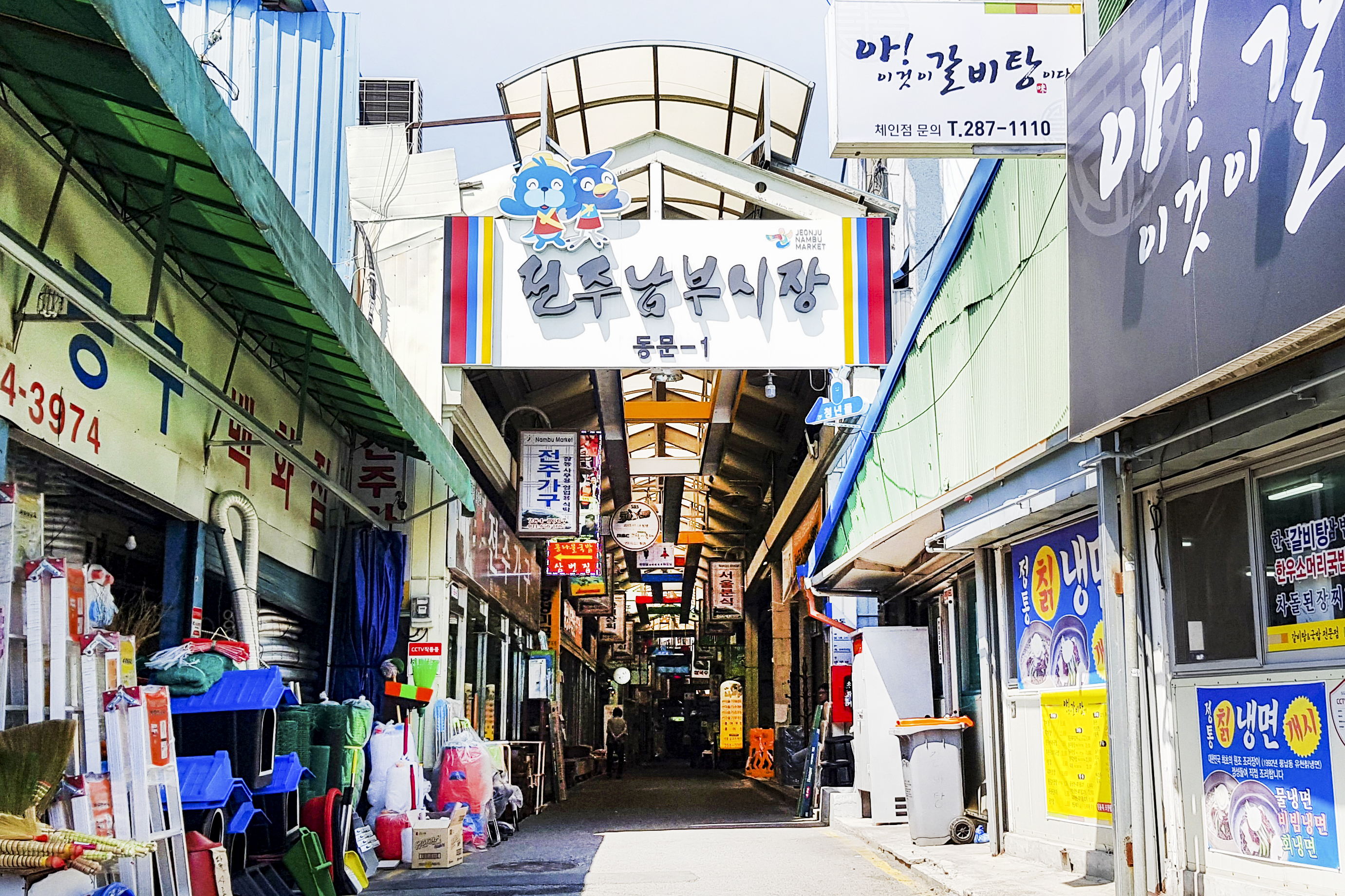 Nambu Market