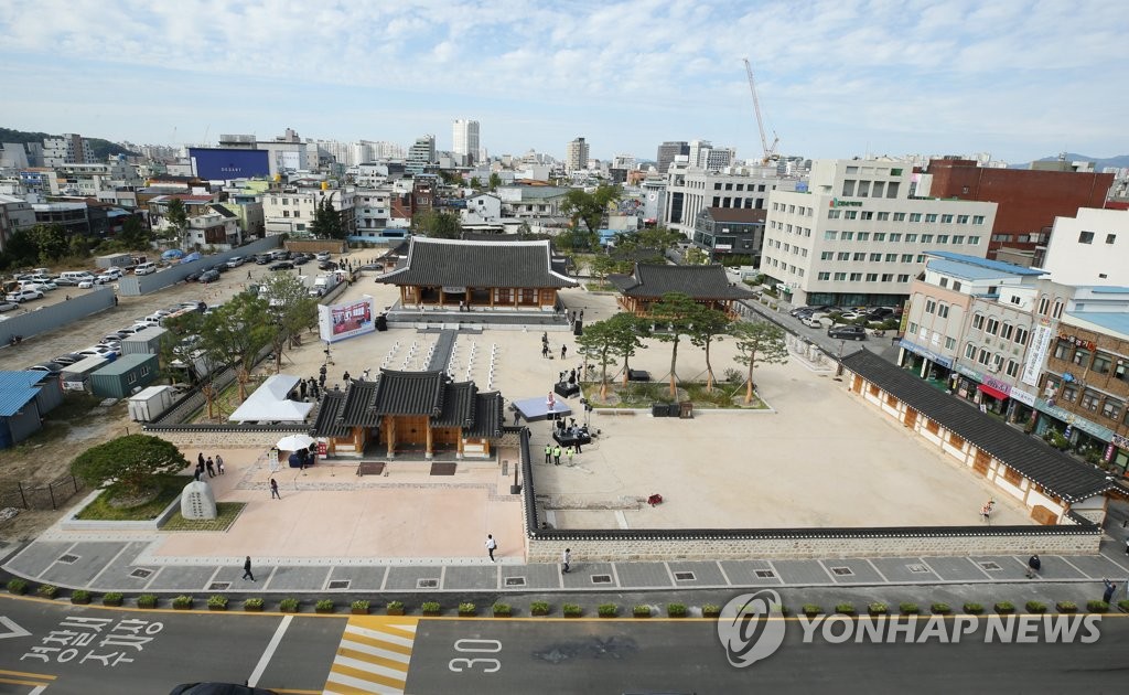 Jeolla Gamyeong