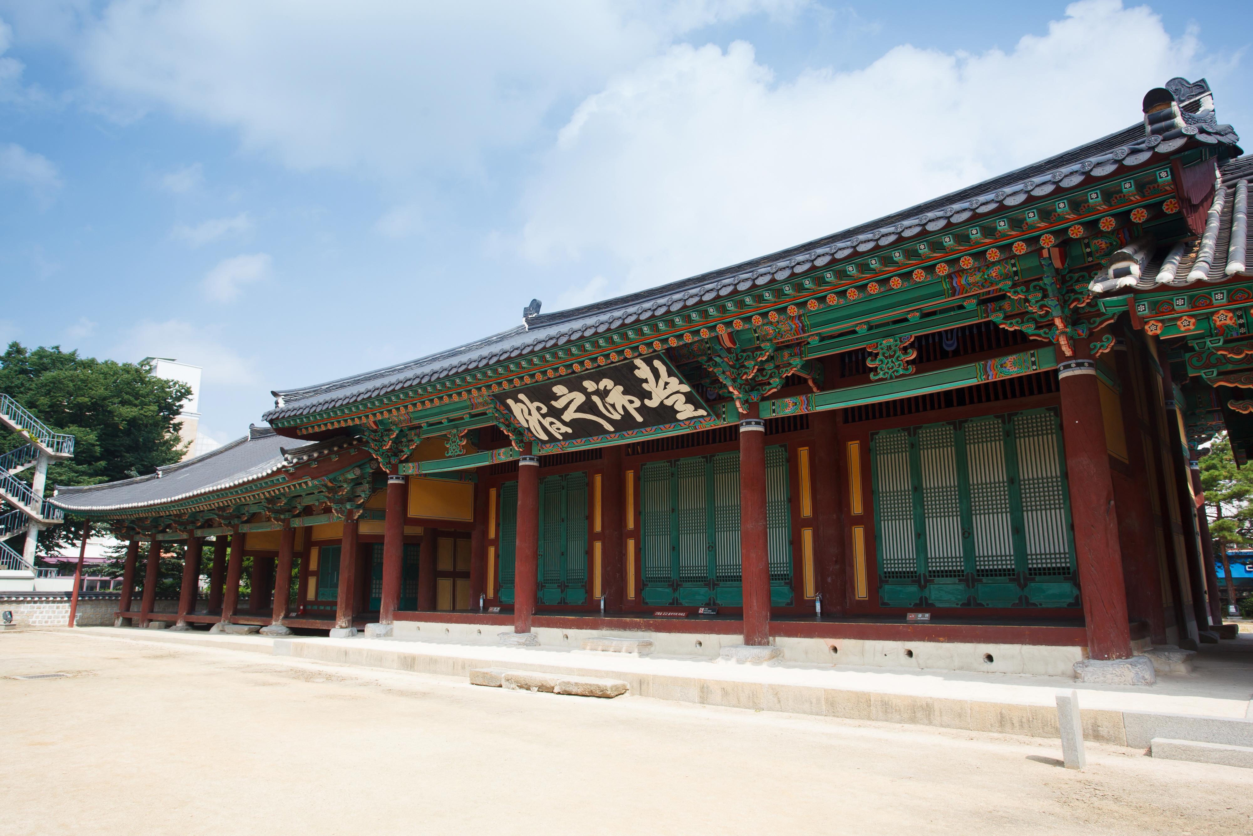 Pungpaejigwan