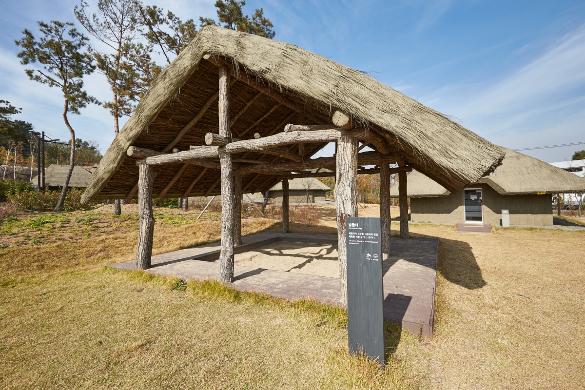 Oido Prehistoric Site Park
