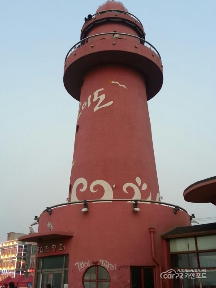 오이도빨강등대