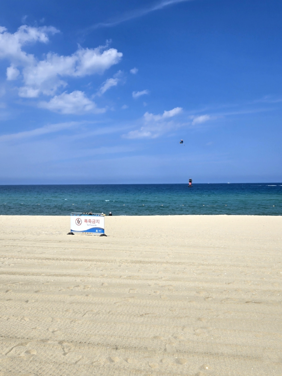 Gyeongpo Beach