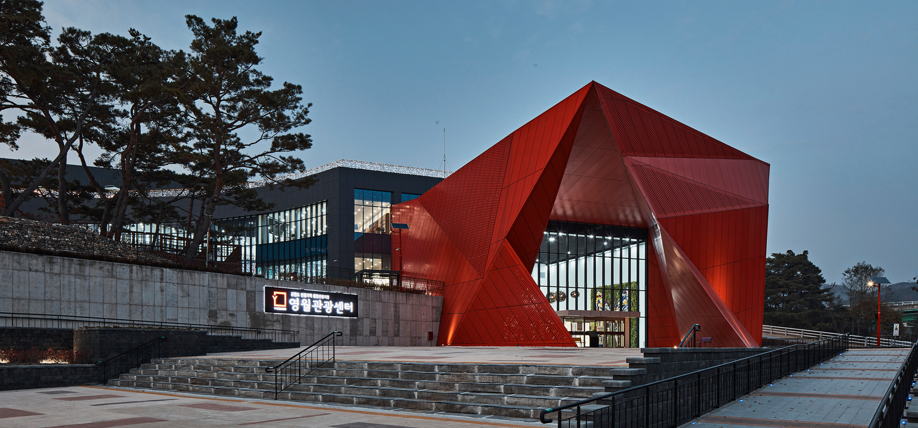 Yeongwol Tourist Center
