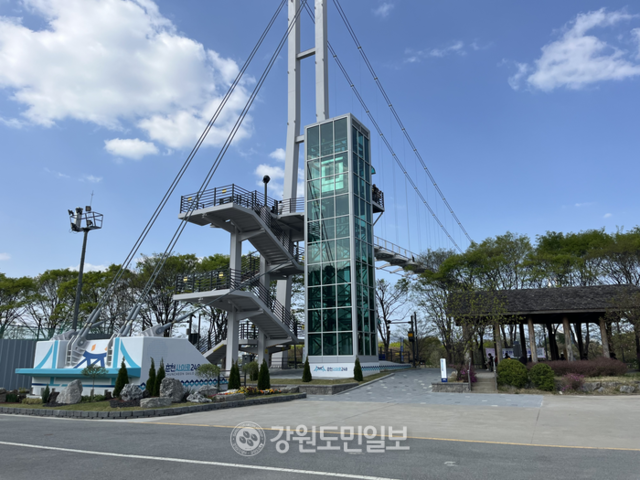 Chuncheon Sairo 248 Suspension Bridge