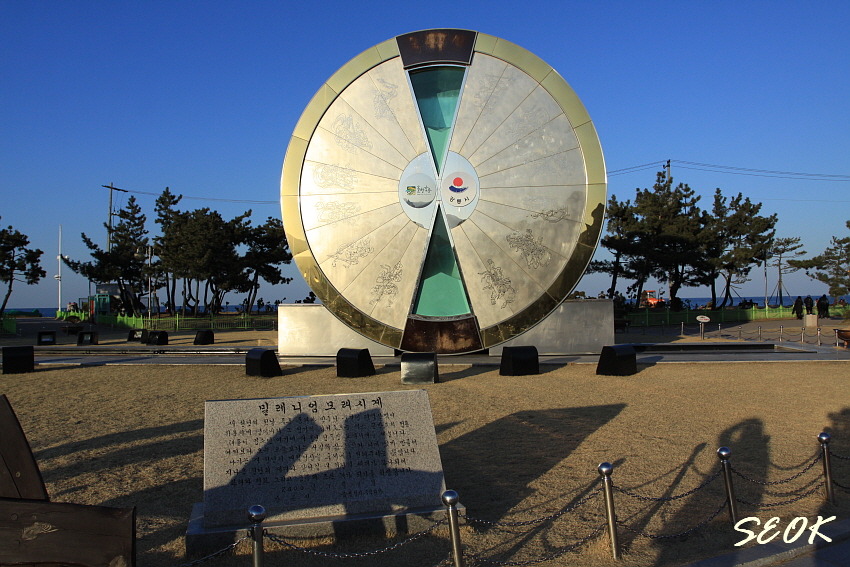 Jeongdongjin Sandglass Park